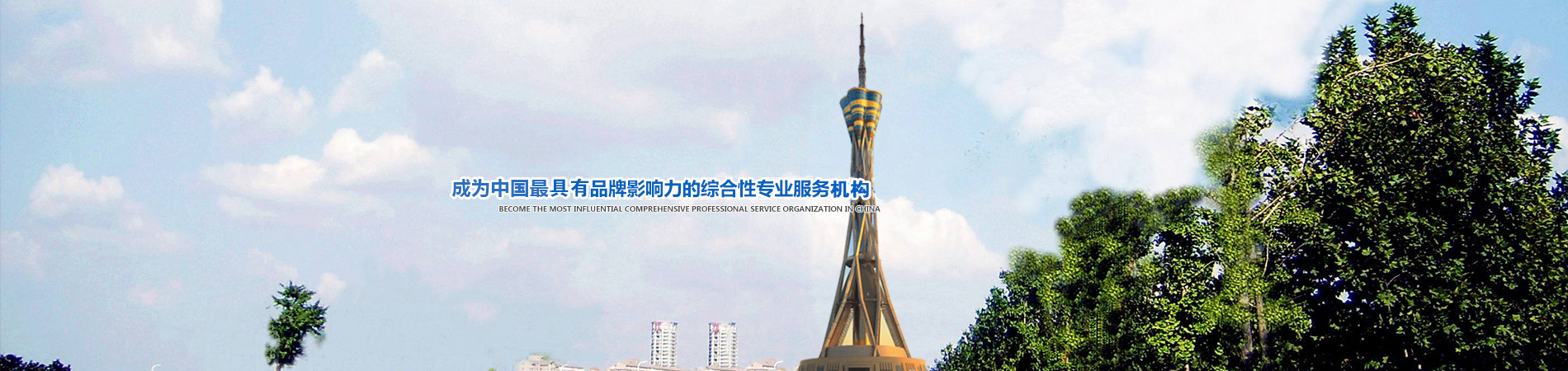 中汇开来（河南）税务师事务所有限公司