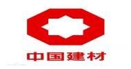 建材
