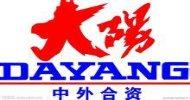 洛阳北方易初摩托车有限公司